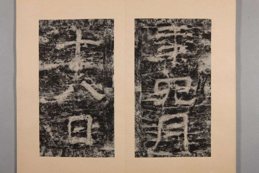 图片[5]-Stele of Zheng Jixuan, Wei’s Order-China Archive